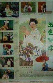 成人欧美视频